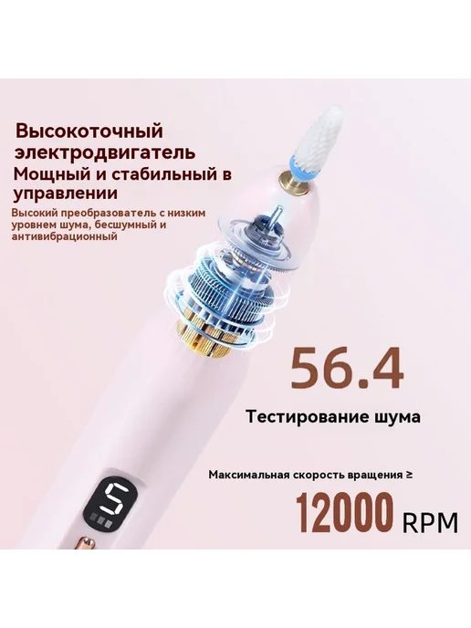 Шлифовальный станок для ногтей Белый, белый, фото 3