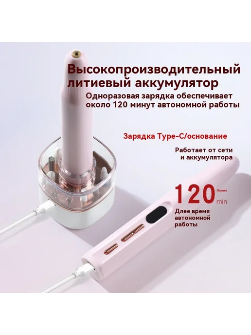 Шлифовальный станок для ногтей Белый, белый, фото 5