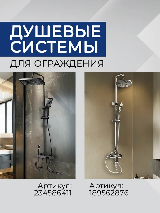 Душевой уголок SANTREK Lea 900*900 прозрачное черное, 1000x1850, фото 7