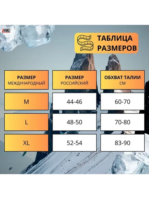 Защитные шорты для горных лыж и сноуборда, L Зщт шрт, вариант, фото 2