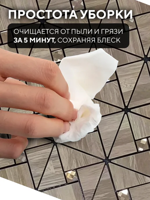 Conflate Плитка мозаика самоклеящаяся на стену под дерево 6 штук, бежевый, фото 6