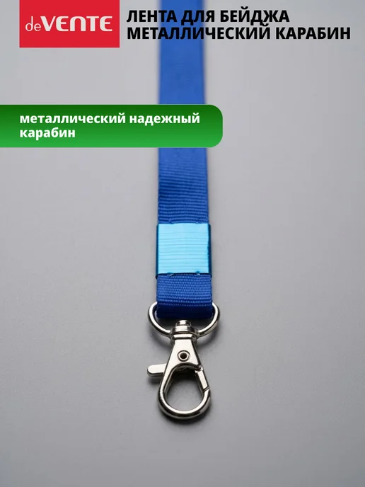 deVENTE Ретрактор для пропуска с рулеткой, вариант, фото 2