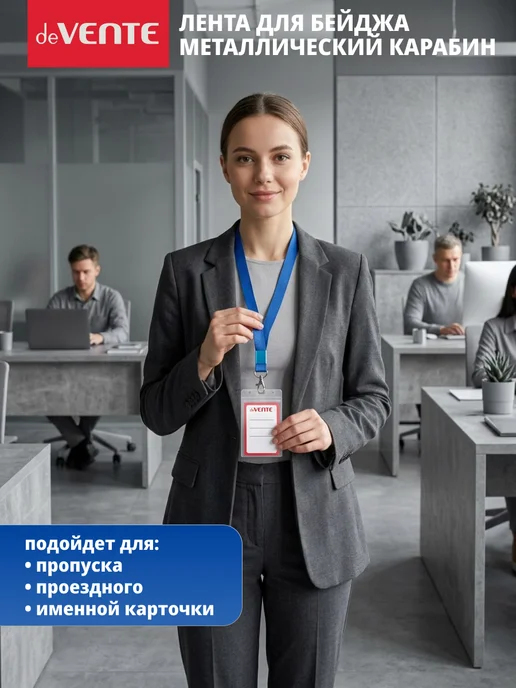 deVENTE Ретрактор для пропуска с рулеткой, вариант, фото 3