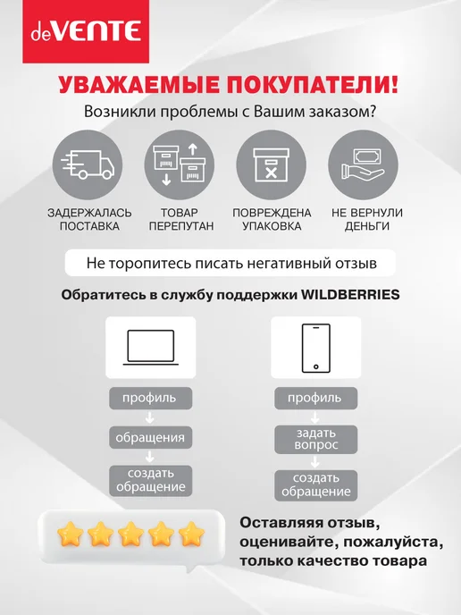 deVENTE Ретрактор для пропуска с рулеткой, вариант, фото 4
