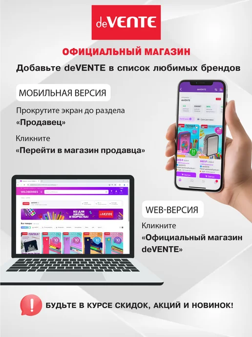 deVENTE Ретрактор для пропуска с рулеткой, вариант, фото 5
