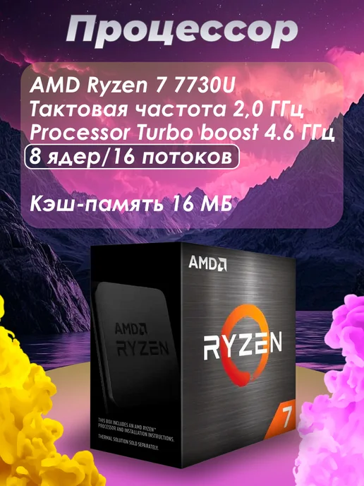 HP Ноутбук для работы и учебы 15-fc0120nia 20 512 Gb, 512 ГБ, фото 2