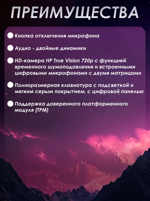 HP Ноутбук для работы и учебы 15-fc0120nia 20 512 Gb, 512 ГБ, фото 7
