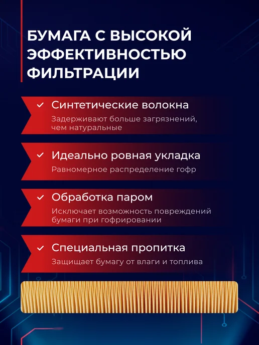 МОТОРДЕТАЛЬ Фильтр топливный Т-25 Т-16 ЮМЗ-6, Д-120 Д-21, вариант, фото 3