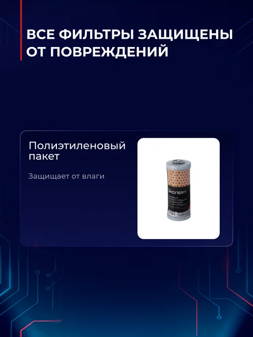 МОТОРДЕТАЛЬ Фильтр топливный Т-25 Т-16 ЮМЗ-6, Д-120 Д-21, вариант, фото 5