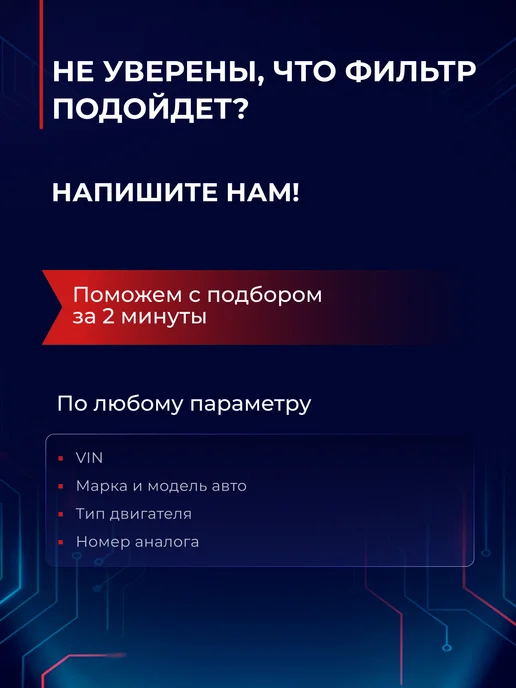 МОТОРДЕТАЛЬ Фильтр топливный Т-25 Т-16 ЮМЗ-6, Д-120 Д-21, вариант, фото 7