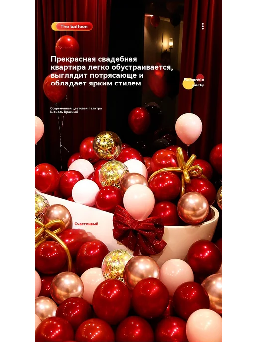 Воздушный шар Розовое золото, розовый, фото 7
