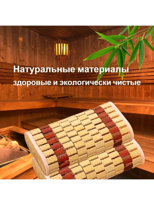 Подголовник для бани и сауны бамбук светло-коричневый, коричневый, фото 4