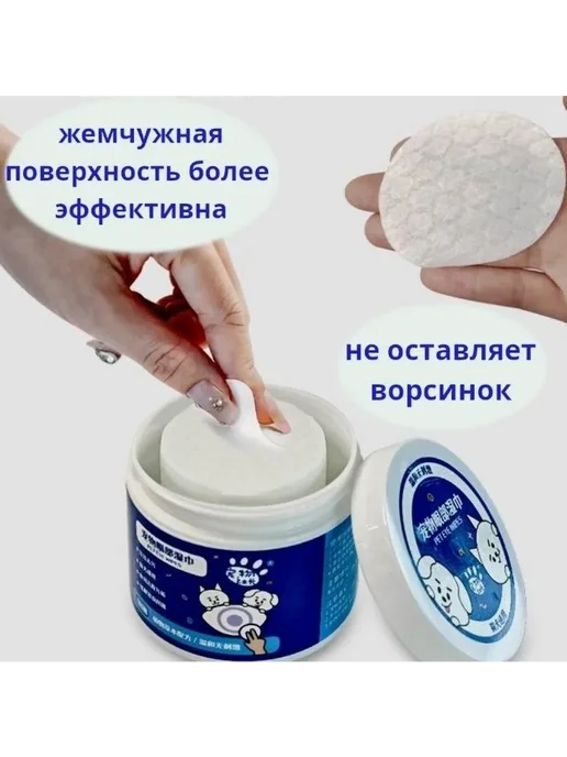 Влажные салфетки для животных Алоэ-вера 50 шт, 100 шт, фото 3