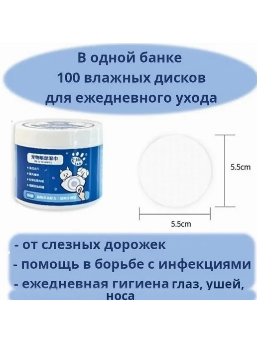 Влажные салфетки для животных Алоэ-вера 50 шт, 100 шт, фото 4