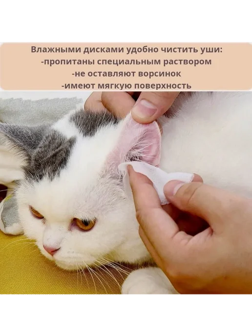 Влажные салфетки для животных Алоэ-вера 50 шт, 100 шт, фото 5