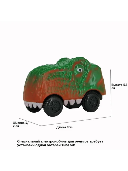 Рельсовая машина Зеленый, зеленый