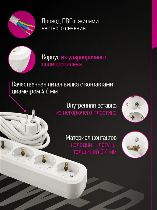 Navigator Удлинитель сетевой с заземлением на 5 розеток, 3 м, белый, 3 м, фото 2
