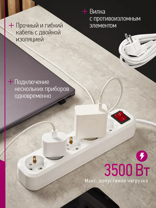 Navigator Удлинитель сетевой с заземлением на 5 розеток, 3 м, белый, 3 м, фото 4