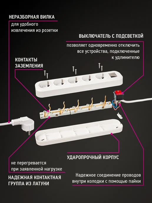 Navigator Удлинитель сетевой с заземлением на 5 розеток, 3 м, белый, 3 м, фото 5