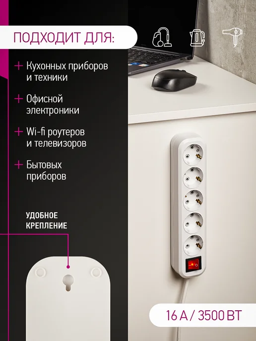 Navigator Удлинитель сетевой с заземлением на 5 розеток, 3 м, белый, 3 м, фото 7