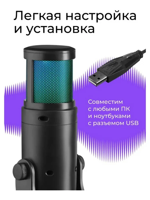 DEFENDER Микрофон Galactar GMC 250, черный, фото 5