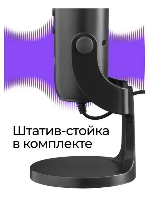 DEFENDER Микрофон Galactar GMC 250, черный, фото 6