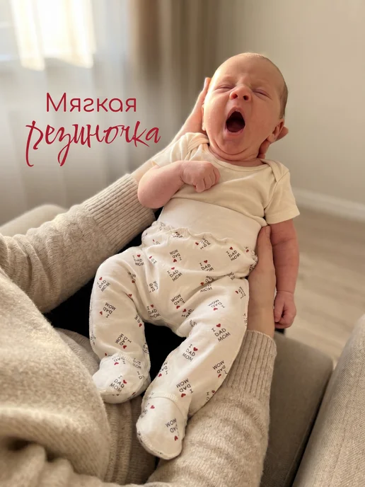 АРТЕМКА Ползунки на широкой резинке, белый, фото 3