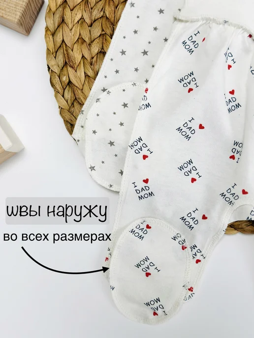 АРТЕМКА Ползунки на широкой резинке, белый, фото 7