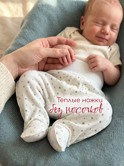 АРТЕМКА Ползунки на широкой резинке, белый, фото 8