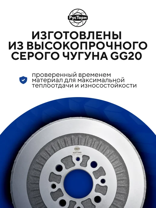 РусТорм Тормозные барабаны на ВАЗ 2101 2102 2103 2104 2105 2106 2107, 2 шт, фото 5