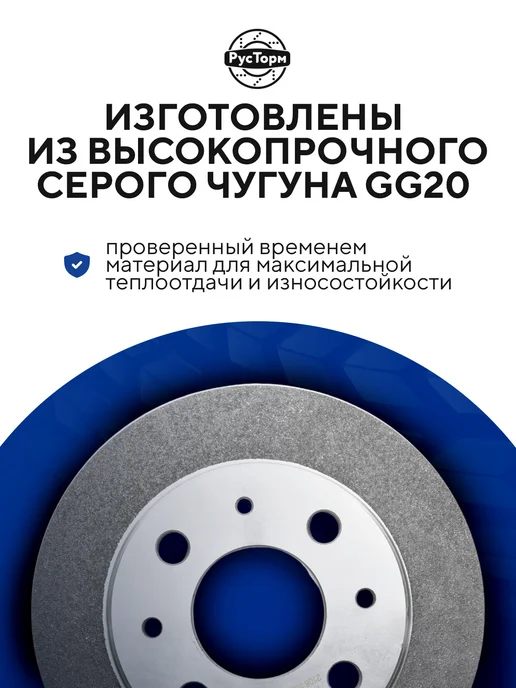 РусТорм Тормозные барабаны для Ваз 2108-2115, Приора, Гранта, вариант, фото 5