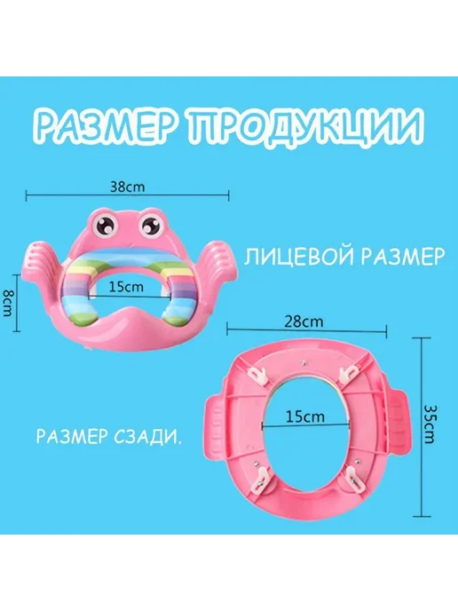 Накладка детская на унитаз с мягким сиденьем и ручк Голубой, вариант, фото 7