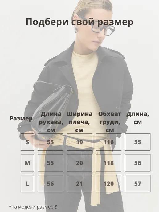 12 LEVEL Тренч короткий плащ, зеленый, фото 4