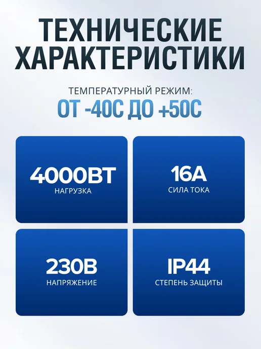 DEKRON Удлинитель на катушке 30 метров ПВС 3x2,5 уличный силовой, вариант, фото 2