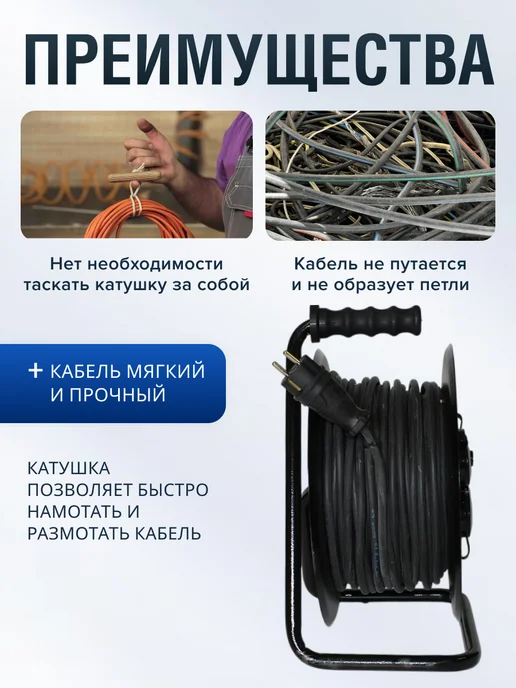 DEKRON Удлинитель на катушке 30 метров ПВС 3x2,5 уличный силовой, вариант, фото 6