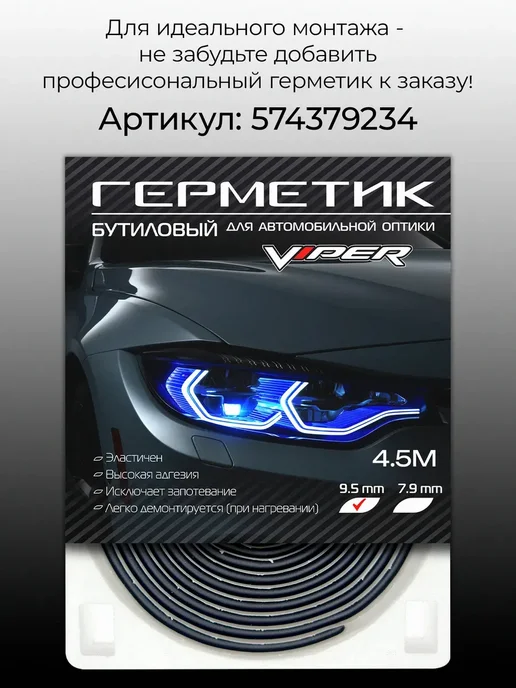 Light Tеch Билед модули GQ L8D для BMW X6 F16 2014-2020, 2 шт, фото 7