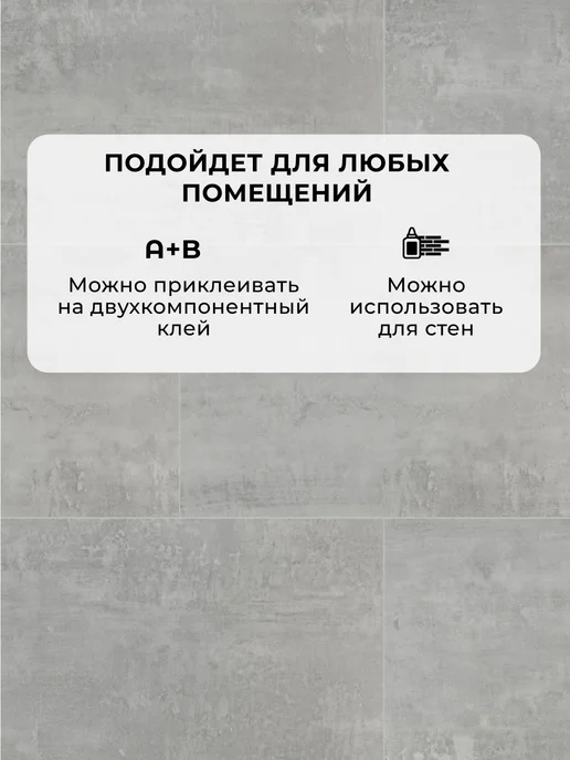 FloorBee Кварц виниловый ламинат Стикс, серый, фото 2