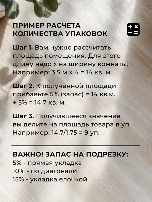 FloorBee Кварц виниловый ламинат Стикс, серый, фото 8