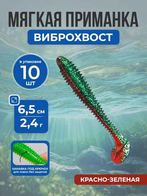 Нет бренда Приманка Свимбейт с винтовым креплением, 6.5см, 2.4г, 10шт, 2,4 г, 10 шт