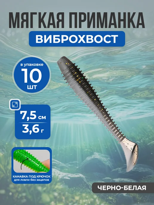 Нет бренда Мягкая приманка Свимбейт T-Tail Grub, 7,5 см, 3.6 г, 10шт, 3,6 г, 10 шт