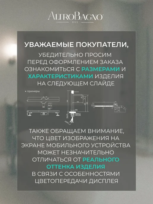 AltroBagno Гигиенический душ для туалета со смесителем, серый, фото 8