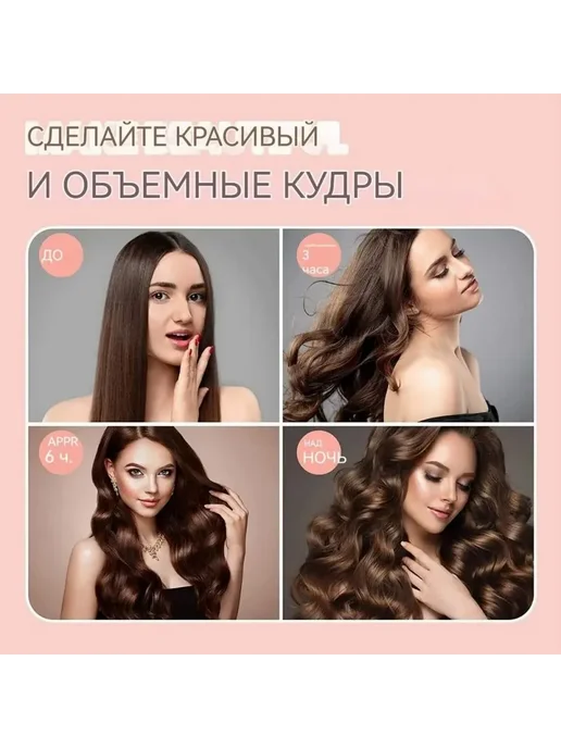 Бигуди Хаки, 3 шт, 3 шт, фото 4
