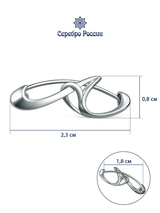 Серебро России Брошка буква А серебро 925, серебристый, фото 4