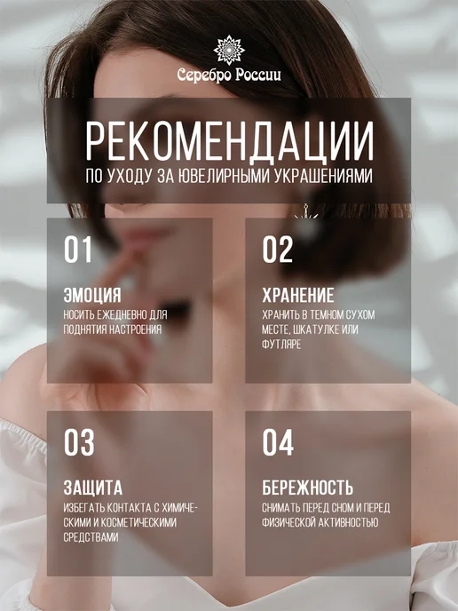 Серебро России Брошка буква А серебро 925, серебристый, фото 8