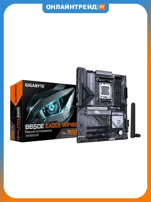 Gigabyte Материнская плата B650E EAGLE WIFI6E AM5 AMD B650 ATX RTL, черный