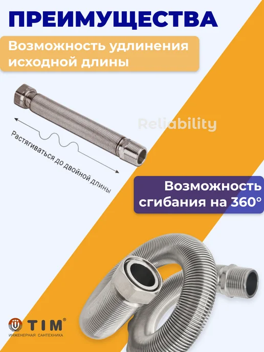 TIM Подводка редукционная 300-600мм 1 2" вн-нар сильфонная, серый, фото 2