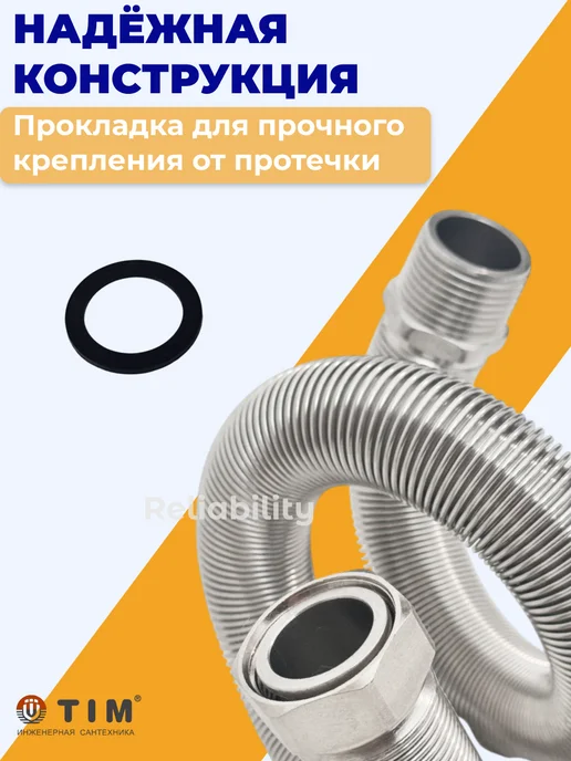 TIM Подводка редукционная 300-600мм 1 2" вн-нар сильфонная, серый, фото 4