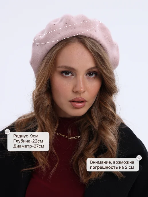JOYCITY Берет женский зимний вязаный модный 2027, розовый, фото 4
