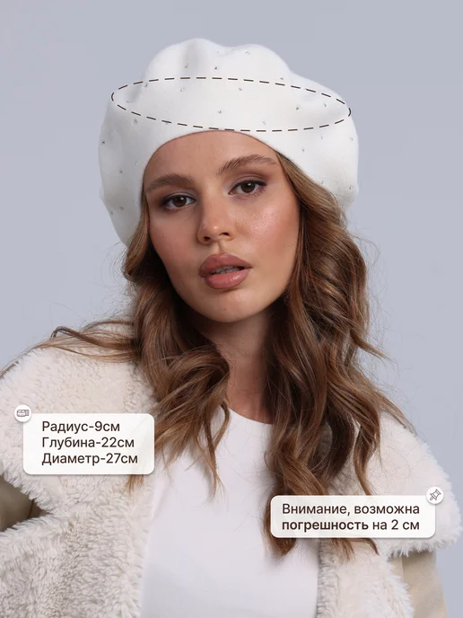 JOYCITY Берет женский зимний вязаный модный 2027, белый, фото 3