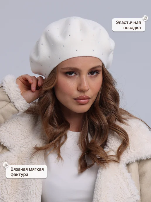 JOYCITY Берет женский зимний вязаный модный 2027, белый, фото 7